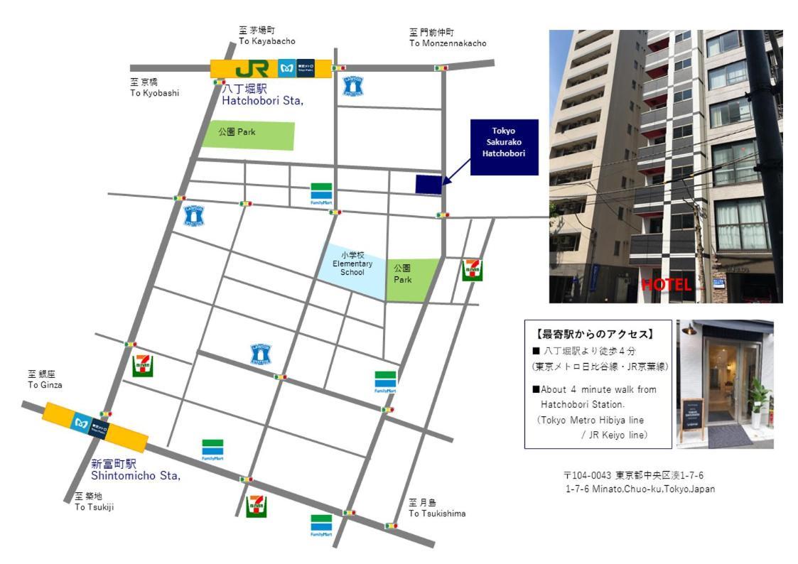 Tokyo Sakurako Hatchobori Eksteriør billede